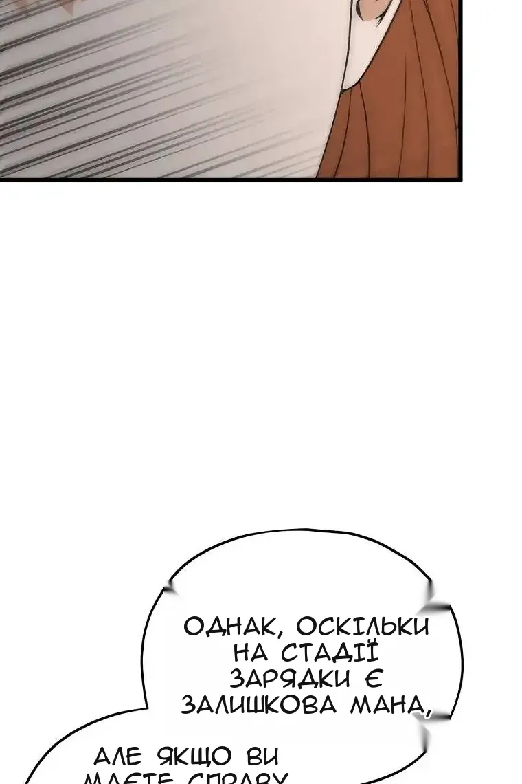 Сторінка 22