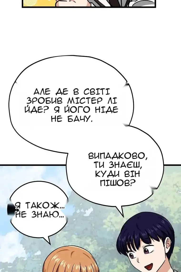 Сторінка 25