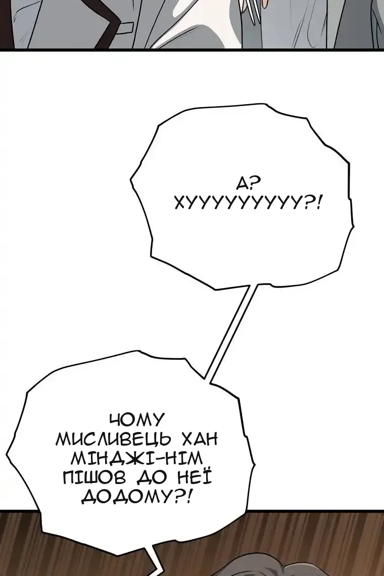 Сторінка 30