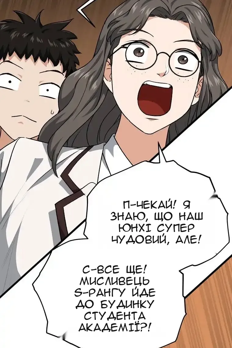 Сторінка 31