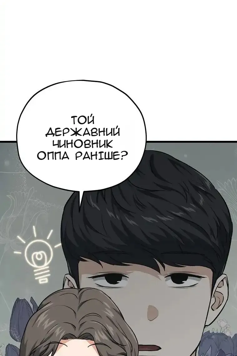 Сторінка 35