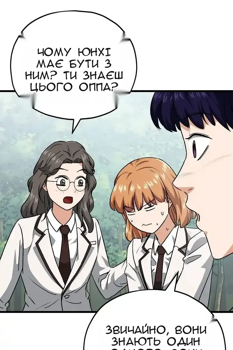 Сторінка 37