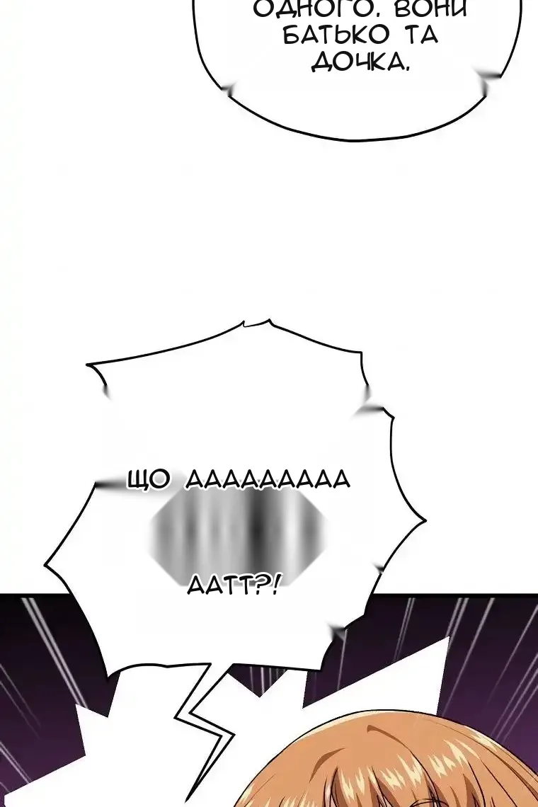 Сторінка 38