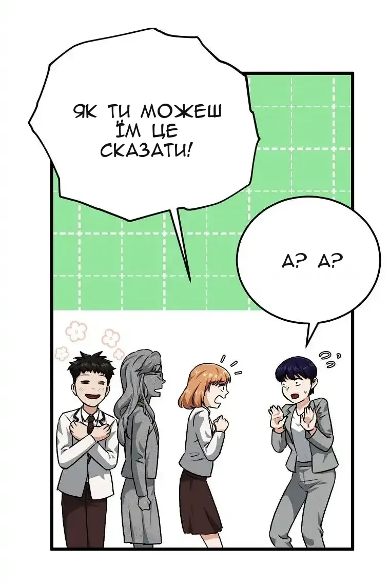 Сторінка 42