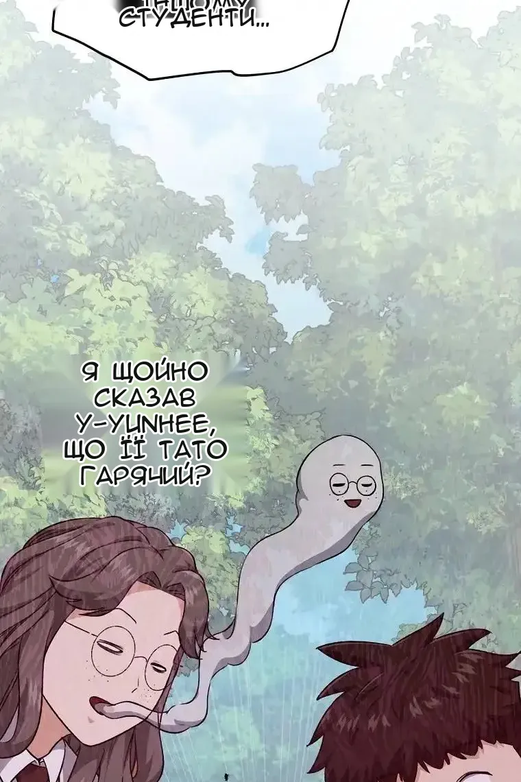 Сторінка 47