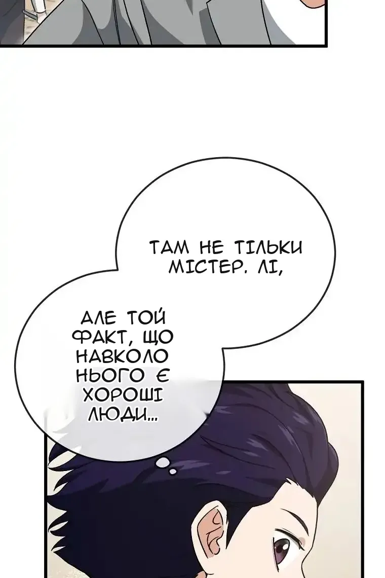 Сторінка 51