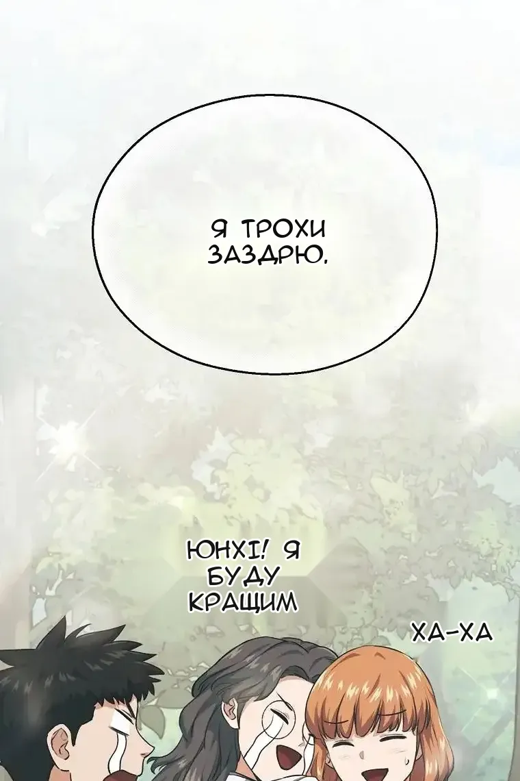 Сторінка 53