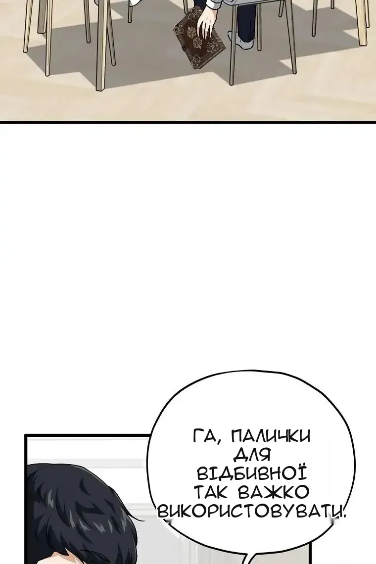Сторінка 58