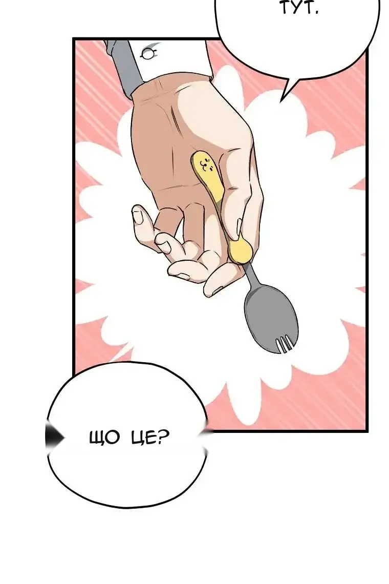 Сторінка 60