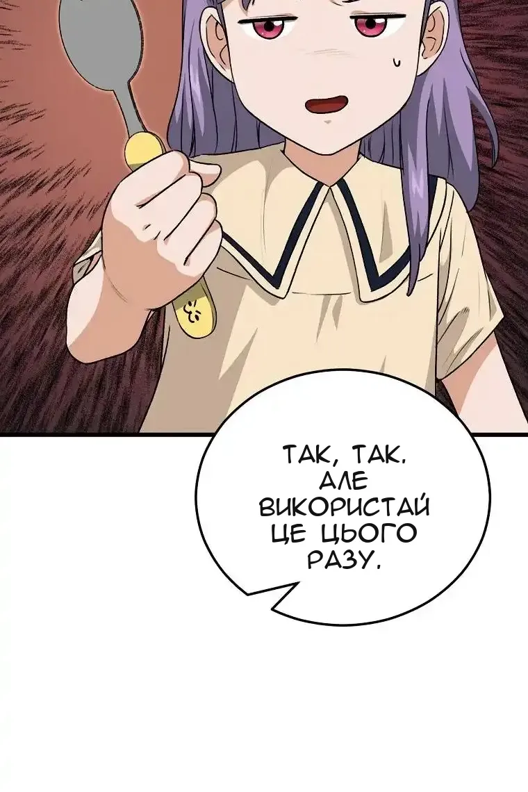 Сторінка 62