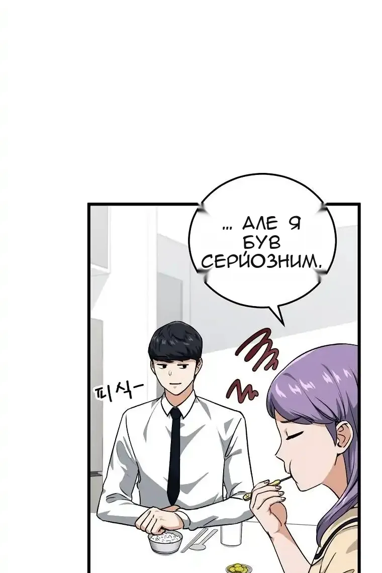 Сторінка 63