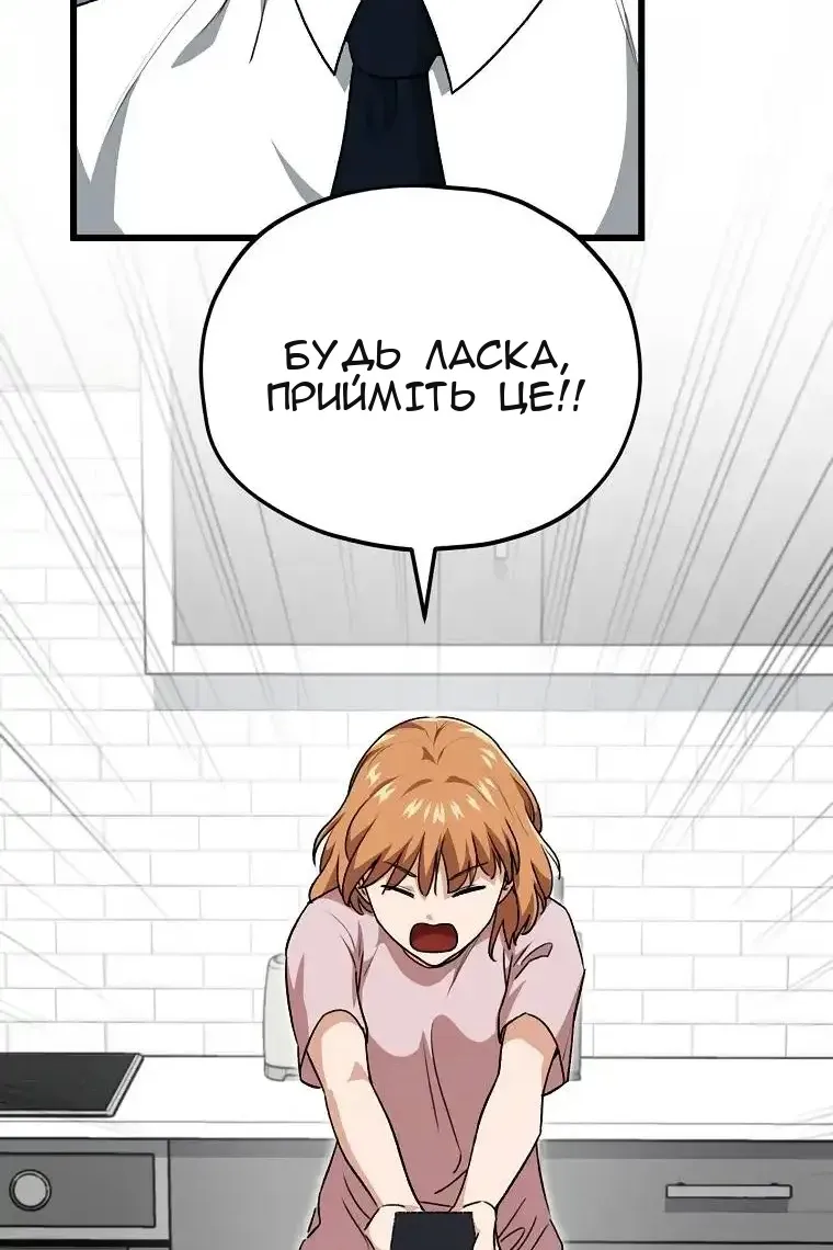 Сторінка 65