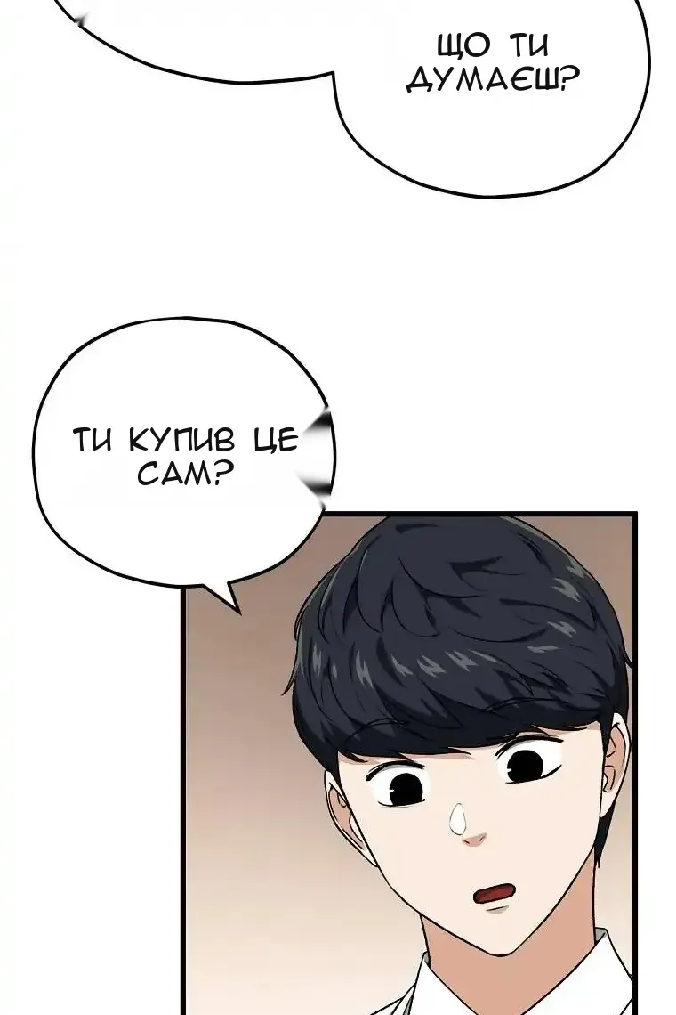 Сторінка 71