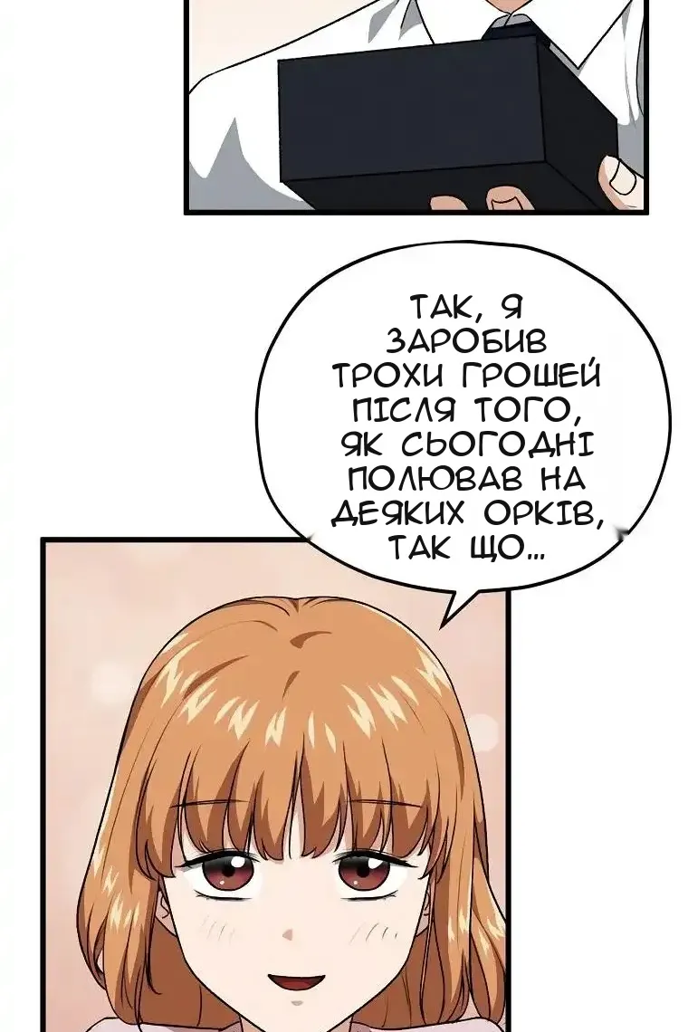 Сторінка 72