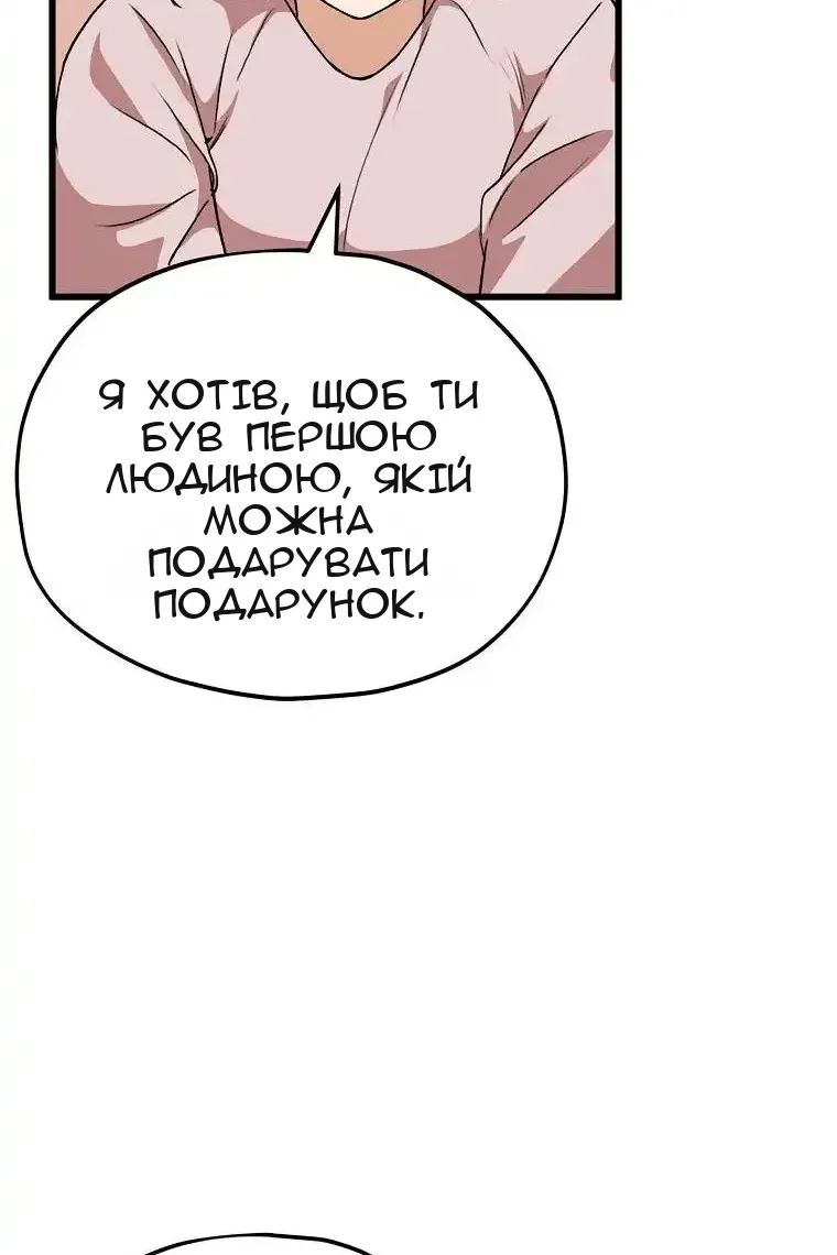 Сторінка 73