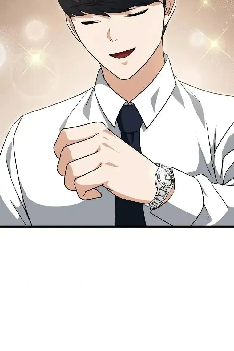 Сторінка 76