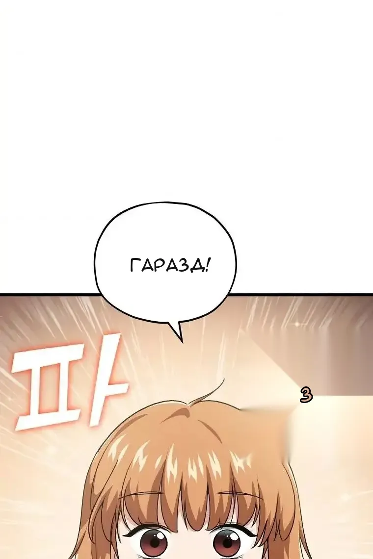 Сторінка 77