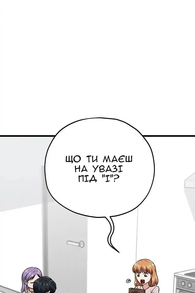 Сторінка 90