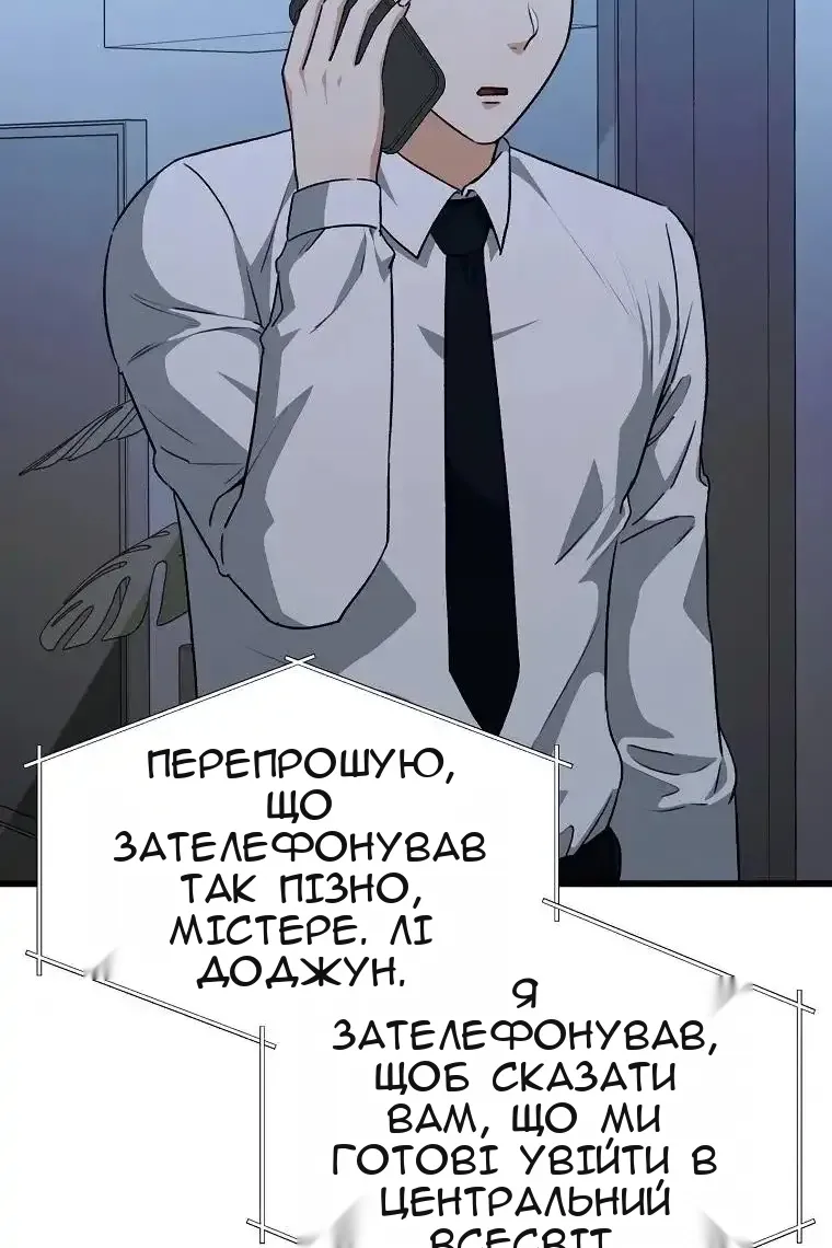 Сторінка 97