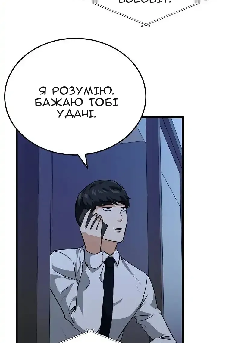 Сторінка 98