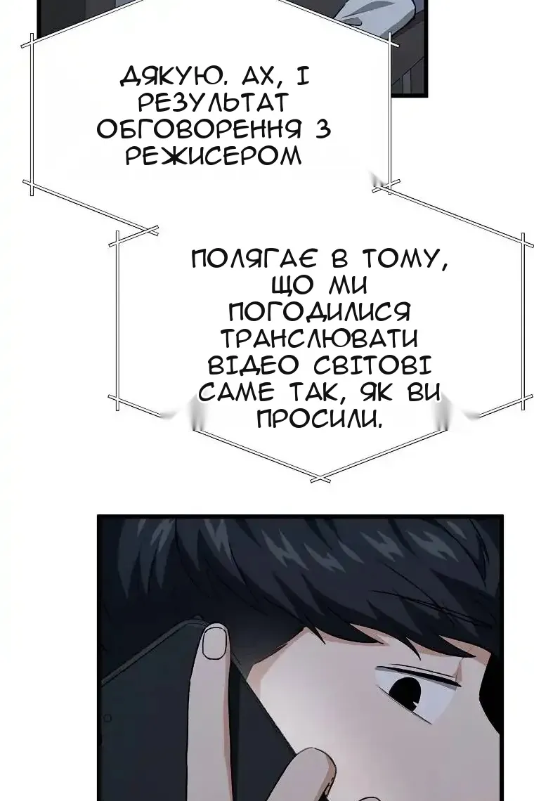 Сторінка 99