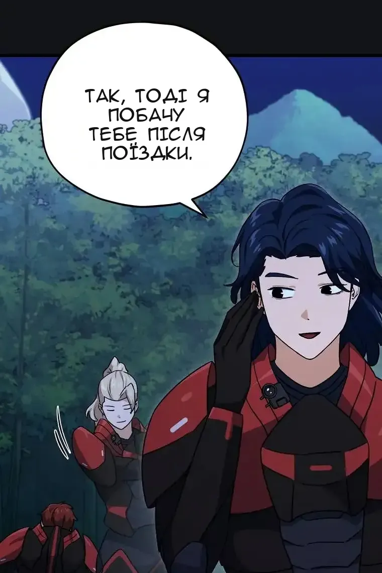 Сторінка 103