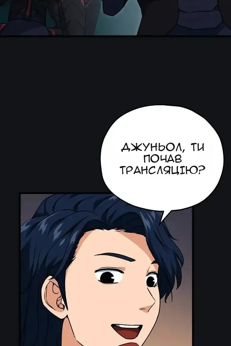 Сторінка 104