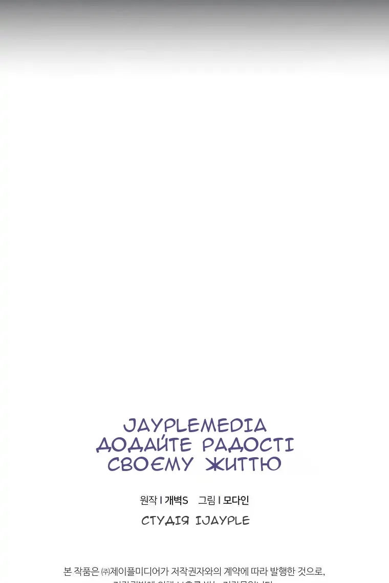 Сторінка 112
