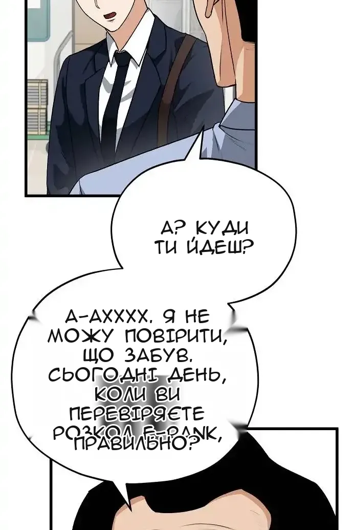 Сторінка 4