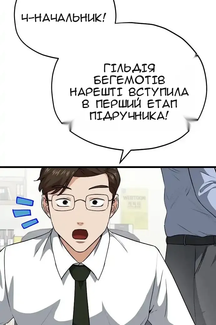 Сторінка 6