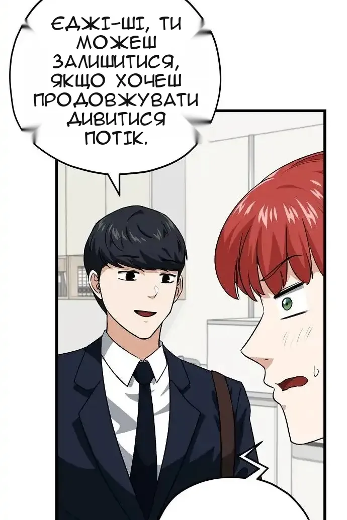 Сторінка 9