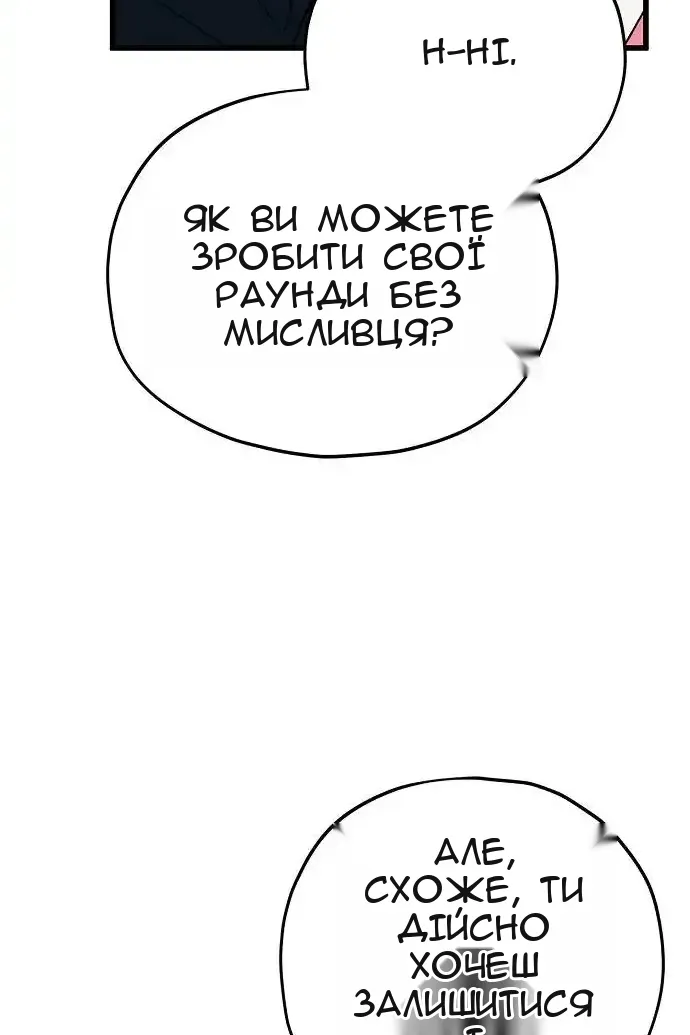 Сторінка 10
