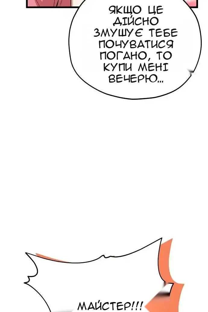 Сторінка 13