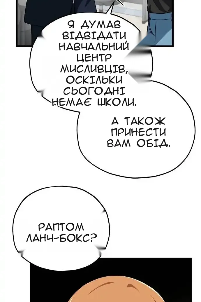 Сторінка 18