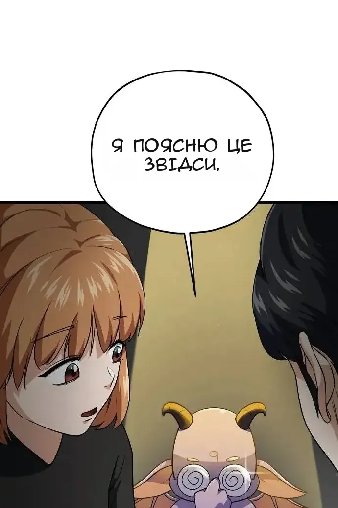 Сторінка 20