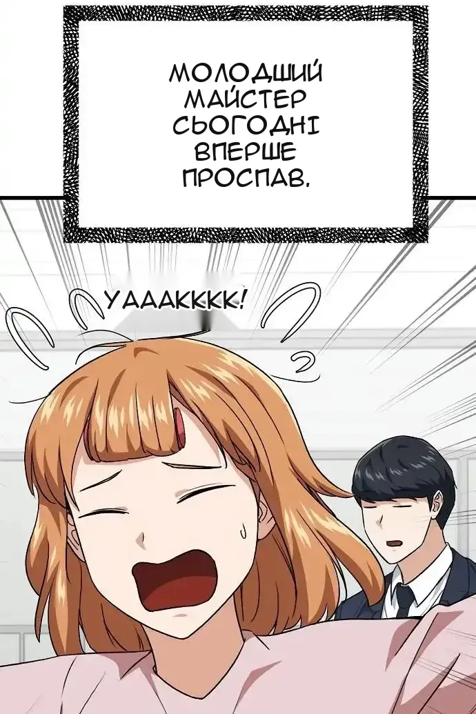 Сторінка 22