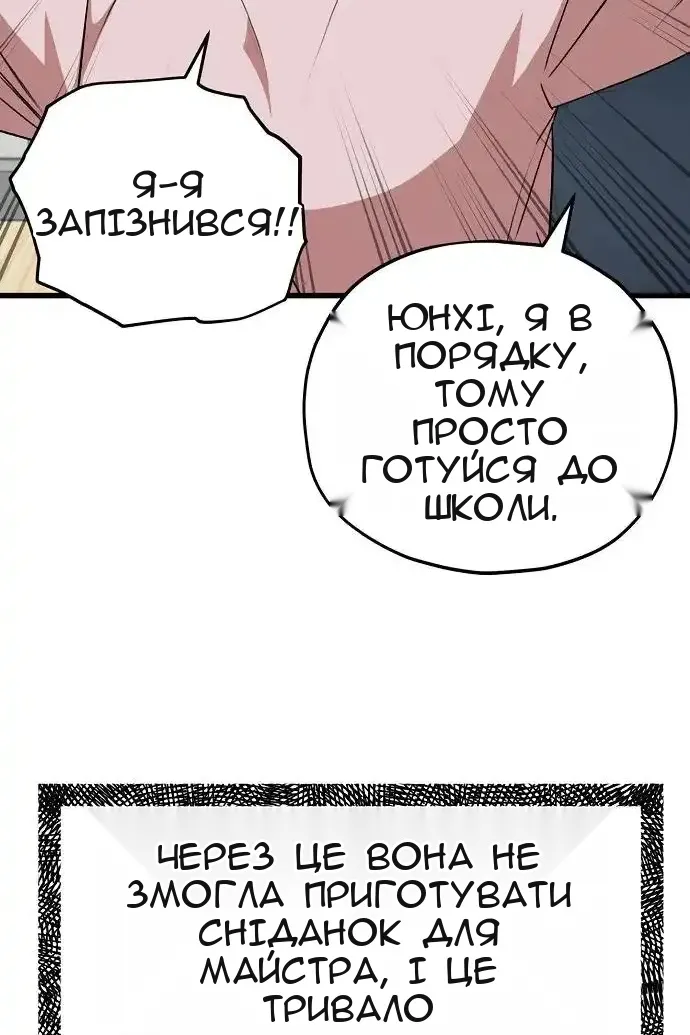 Сторінка 23