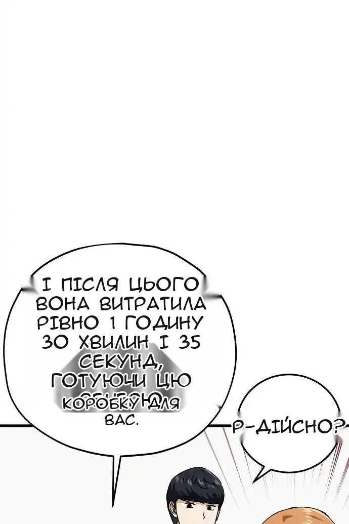 Сторінка 25