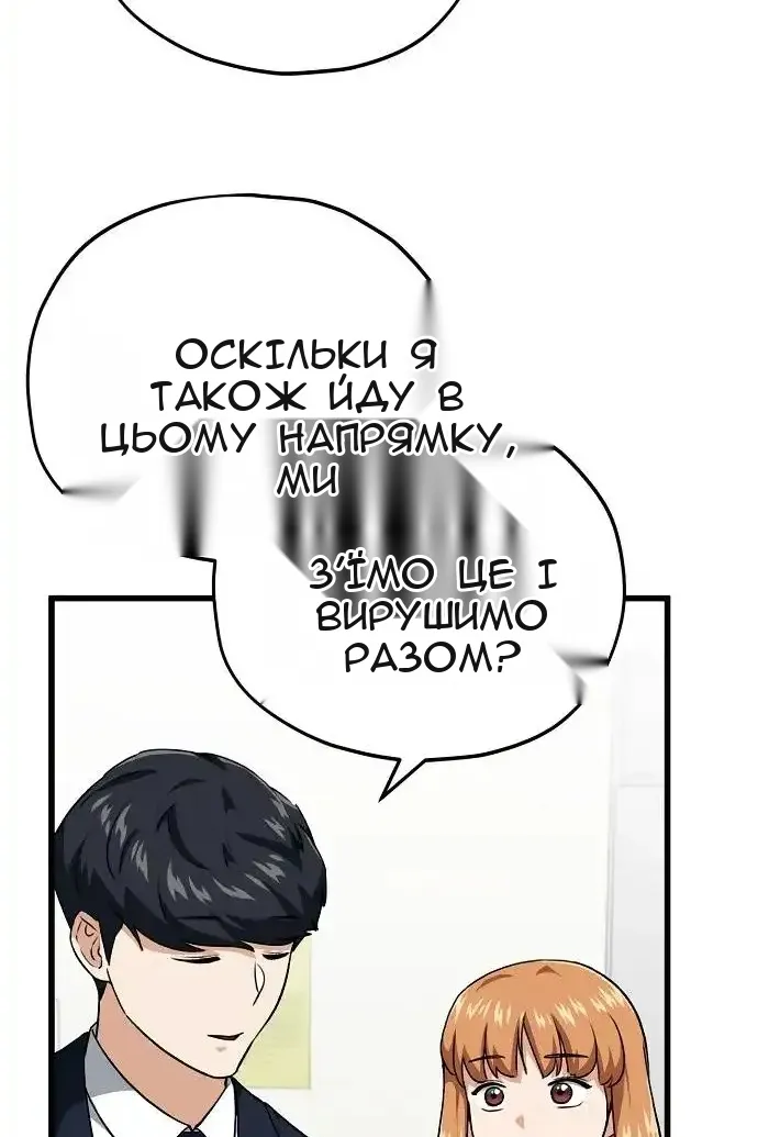 Сторінка 27