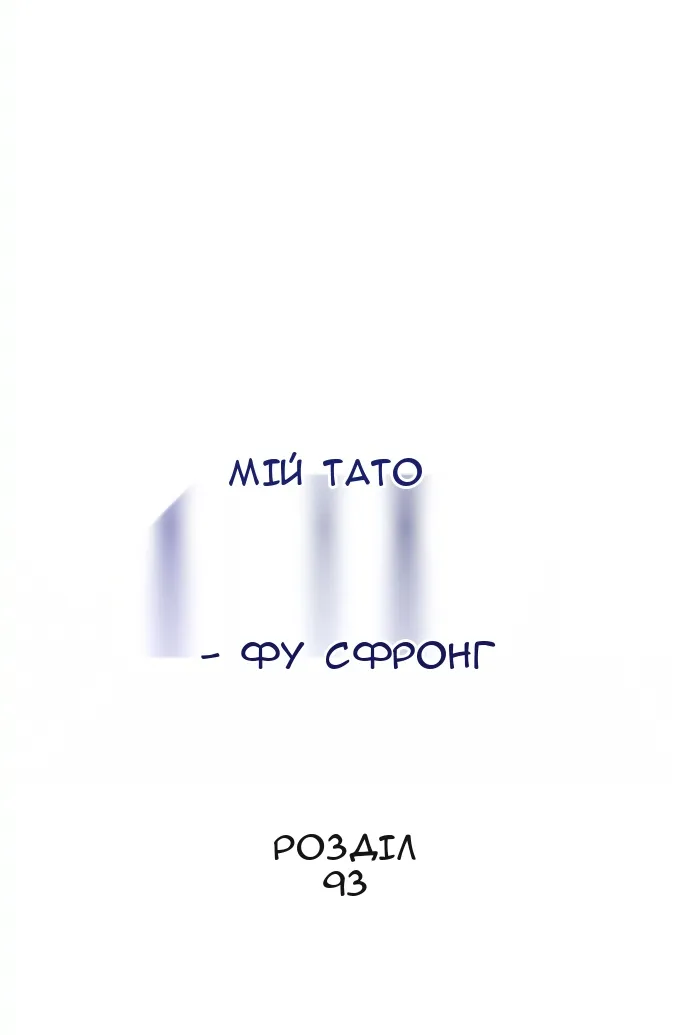 Сторінка 33