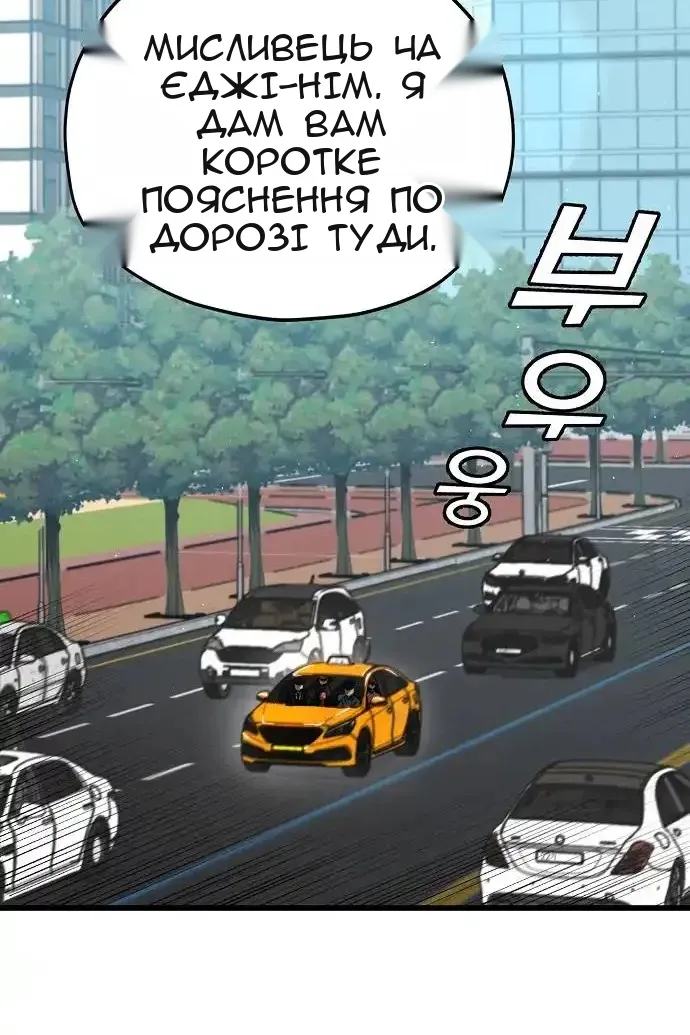 Сторінка 35