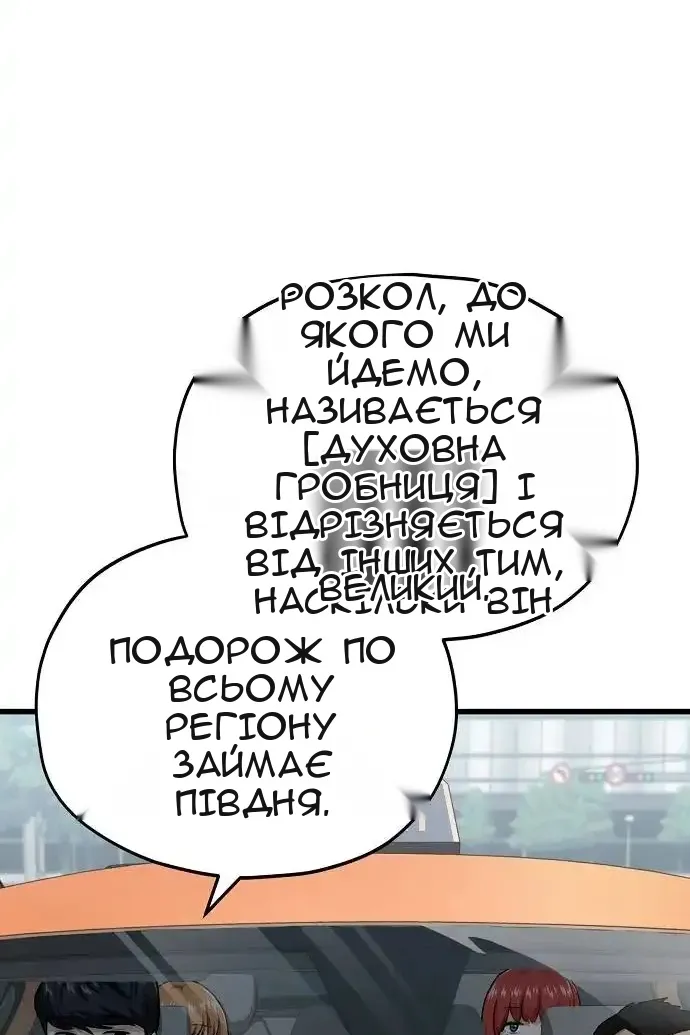Сторінка 36