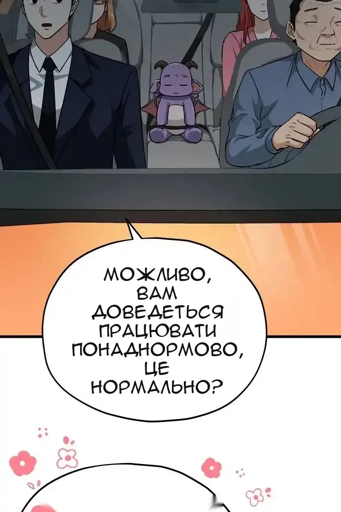 Сторінка 37