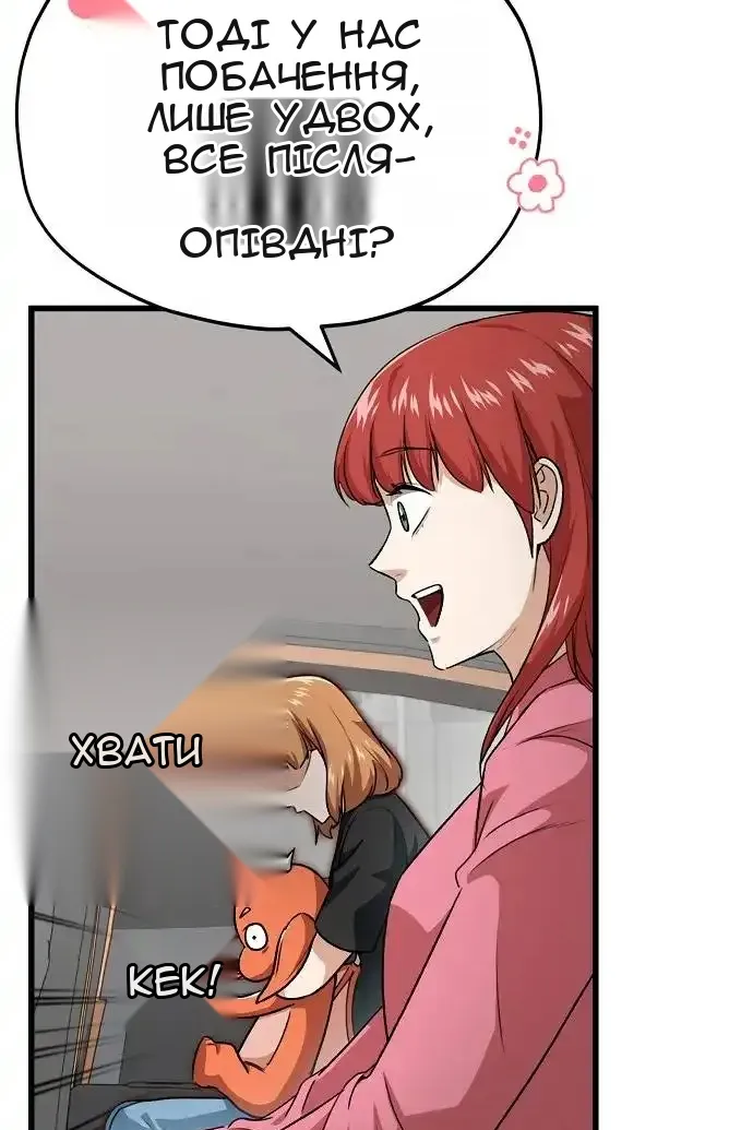 Сторінка 38