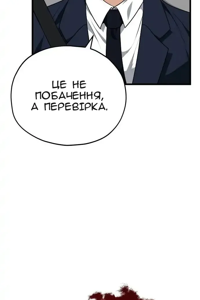 Сторінка 40