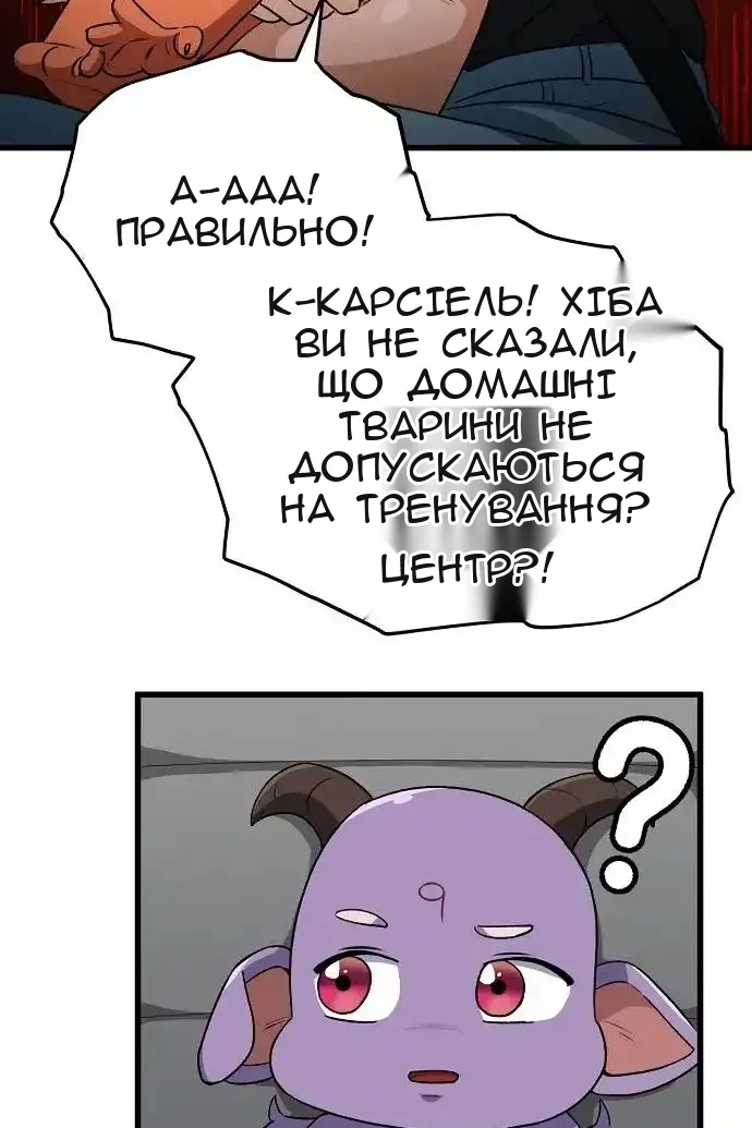 Сторінка 42