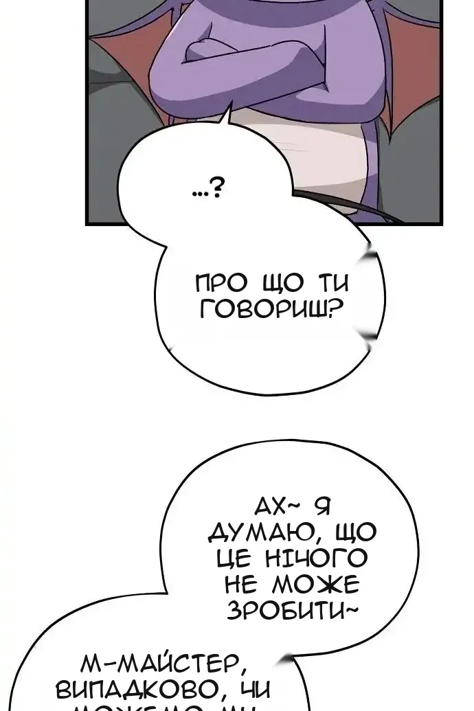Сторінка 43