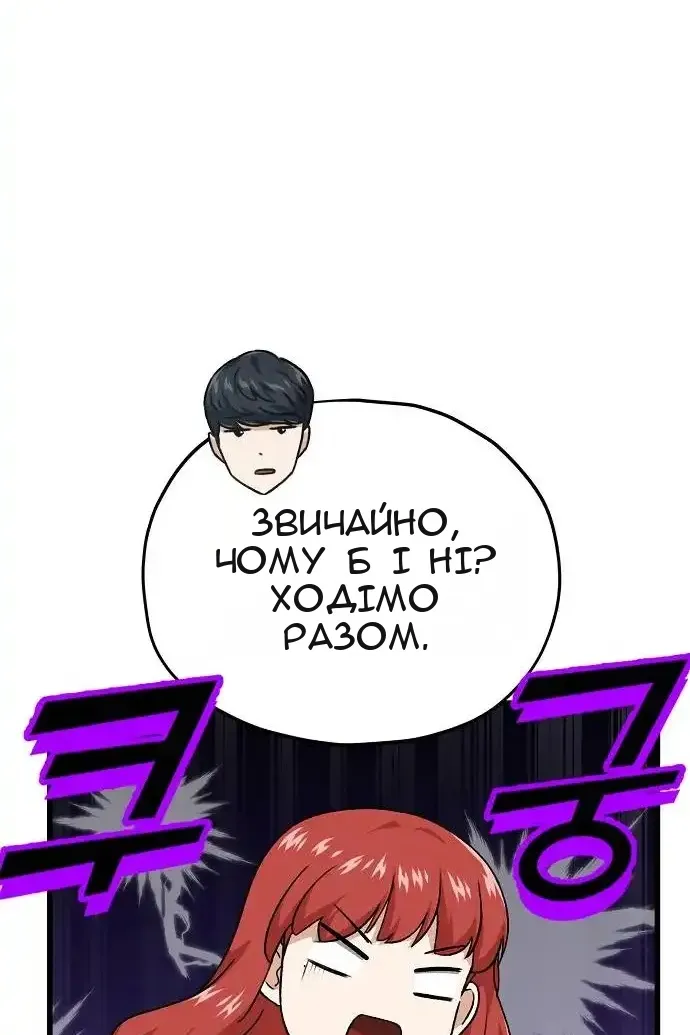 Сторінка 45