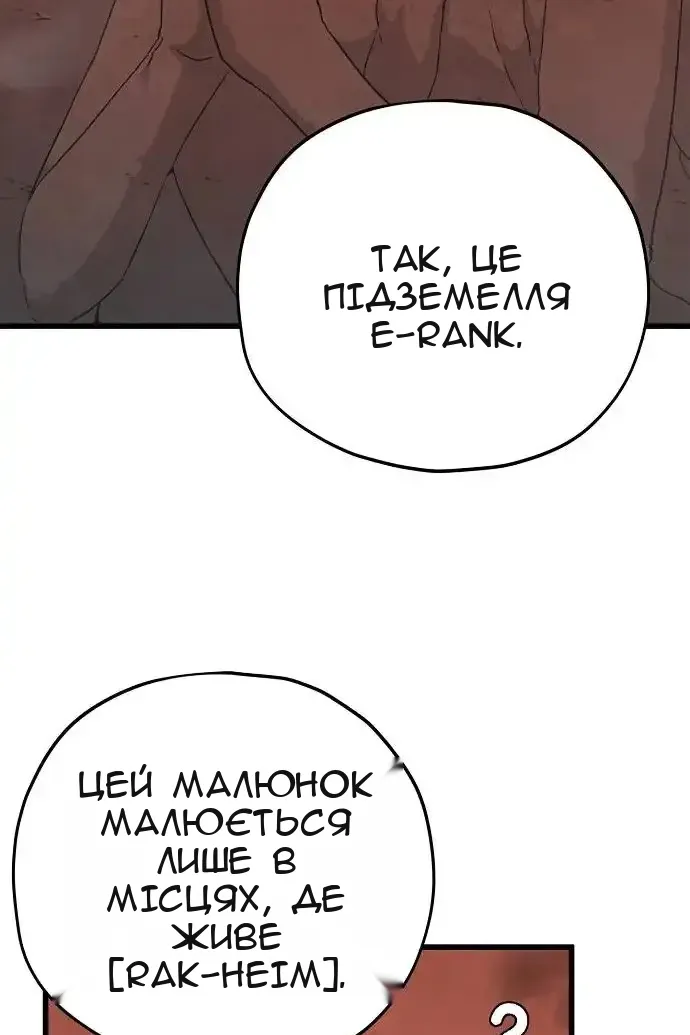 Сторінка 55