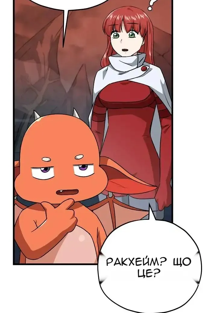 Сторінка 56